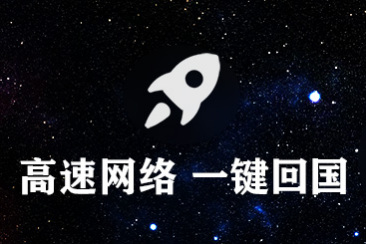 海外中国加速器字幕在线视频播放